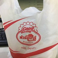 ฟาร์มเฮ้าส์ อารีย์