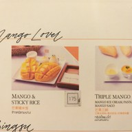 Make Me Mango ท่าเตียน