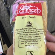 ฟาร์มเฮ้าส์ อารีย์