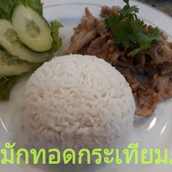 ส้มตำภูไท