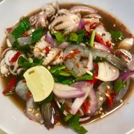จะกินยำ กังสดาล มข.