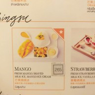 Make Me Mango ท่าเตียน