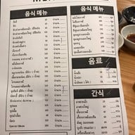 Chinese Food (By Arirang)