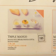 Make Me Mango ท่าเตียน