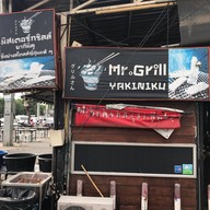 Mr.Grill Yakiniku ศาลายา