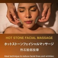 เมนูของร้าน Lek Massage Bangkok เล็กมาสสาจ  BTS Asoke อโศก