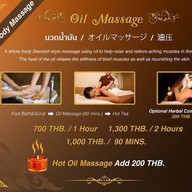 เมนู Lek Massage Bangkok เล็กมาสสาจ The Heritage Hotel (BTS Chong Nonsri) ช่องนนทรี
