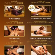 เมนู Lek Massage Bangkok เล็กมาสสาจ The Heritage Hotel (BTS Chong Nonsri) ช่องนนทรี