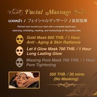 เมนู Lek Massage Bangkok เล็กมาสสาจ The Heritage Hotel (BTS Chong Nonsri) ช่องนนทรี