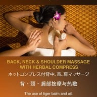 เมนูของร้าน Lek Massage Bangkok เล็กมาสสาจ  BTS Asoke อโศก