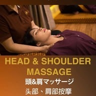 เมนูของร้าน Lek Massage Bangkok เล็กมาสสาจ  BTS Asoke อโศก