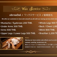 เมนู Lek Massage Bangkok เล็กมาสสาจ The Heritage Hotel (BTS Chong Nonsri) ช่องนนทรี