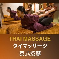 เมนูของร้าน Lek Massage Bangkok เล็กมาสสาจ  BTS Asoke อโศก
