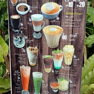 เมนู บ้านต้นไม้ คาเฟ่