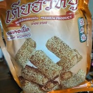 เตียฮั่วหยู ถ.ศรีจันทร์