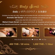 เมนู Lek Massage Bangkok เล็กมาสสาจ The Heritage Hotel (BTS Chong Nonsri) ช่องนนทรี