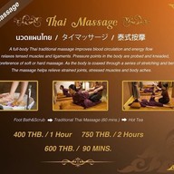 เมนู Lek Massage Bangkok เล็กมาสสาจ The Heritage Hotel (BTS Chong Nonsri) ช่องนนทรี