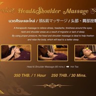 เมนู Lek Massage Bangkok เล็กมาสสาจ The Heritage Hotel (BTS Chong Nonsri) ช่องนนทรี