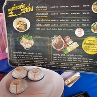 ก๋วยเตี๋ยวเรือรสซิ่ง ใต้ทางด่วน