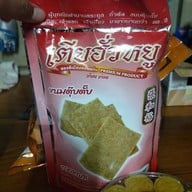 เตียฮั่วหยู ถ.ศรีจันทร์