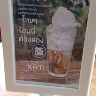 บ้านต้นไม้ คาเฟ่