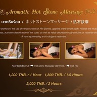 เมนู Lek Massage Bangkok เล็กมาสสาจ The Heritage Hotel (BTS Chong Nonsri) ช่องนนทรี