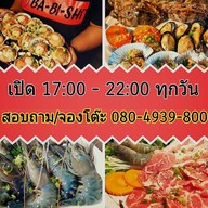 I'SHI & Babishi Buffet