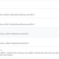 จีรวิชญ์ นรนาถตระกูล