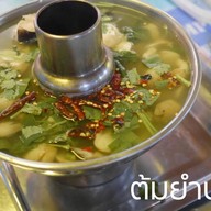 เมนูของร้าน แพปลารสเด็ดเจ๊นงค์