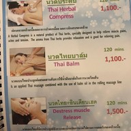 เมนู Bangkok Natural Spa & Resort พัฒนาการ30