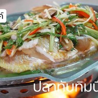 เมนูของร้าน แพปลารสเด็ดเจ๊นงค์