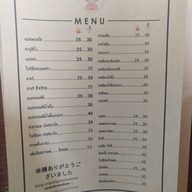 The Pass-i-on Cafe