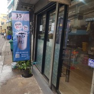 หน้าร้าน ชานม 35Tea สำนักงานใหญ่