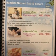 เมนู Bangkok Natural Spa & Resort พัฒนาการ30