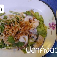 เมนูของร้าน แพปลารสเด็ดเจ๊นงค์