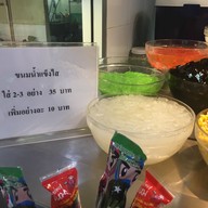 เมนู ขนมหวานพัสนันท์