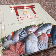 เมนู Daisho Sushi โฮมโปร เพชรเกษม