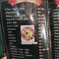 สำรับลาว