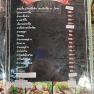 สำรับลาว
