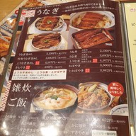 เมนู UmeQ Kamata Station