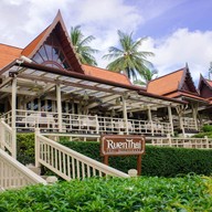 หน้าร้าน Ruen  Thai