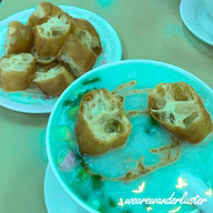เมนูของร้าน Nathan Congee & Noodle