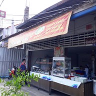 หน้าร้าน ร้านโกหย่งขาหมู