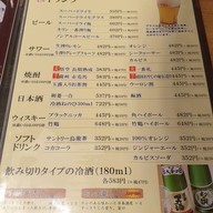 เมนู UmeQ Kamata Station