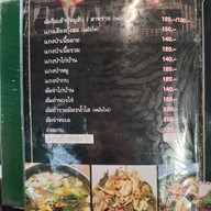 สำรับลาว