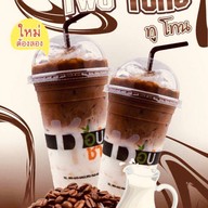 ชอบชา แอร์พอร์ตลิ้งค์ลาดกระบัง