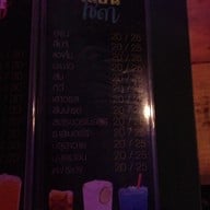 เมนู ปากเจ่อ