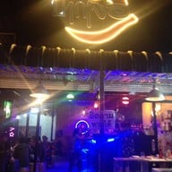 หน้าร้าน ปากเจ่อ