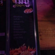 เมนู ปากเจ่อ