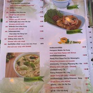 ครัวป้าประไพ